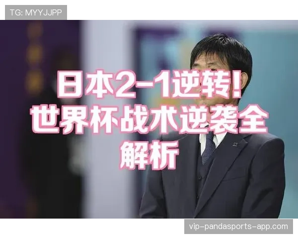 巴拿马冲击2026世界杯预选赛关键战 晋级之路全解析