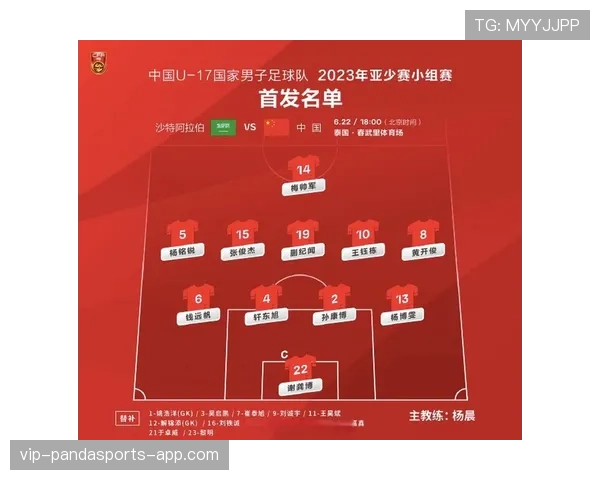 沙特锁定出线需要几场胜利